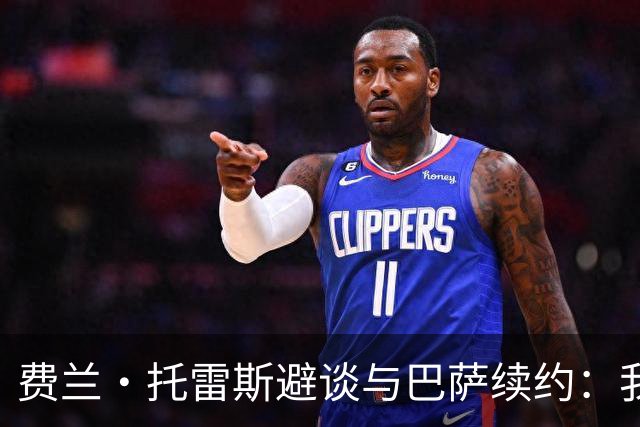 费兰·托雷斯避谈与巴萨续约：我不知道也不关心这个话题